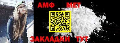 шишки Апшеронск