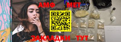 эйфоретик Апрелевка