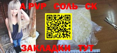 ПСИЛОЦИБИНОВЫЕ ГРИБЫ Аргун