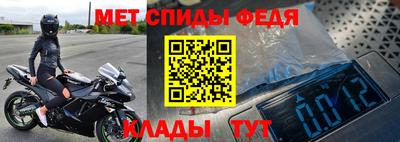 эйфоретик Апрелевка
