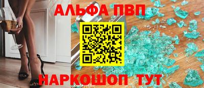 кристаллы Азнакаево
