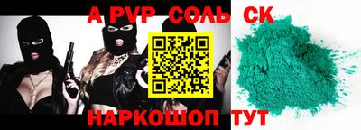 твердый Апрелевка