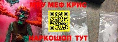 кристаллы Азнакаево