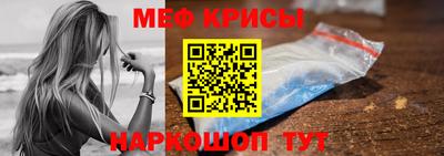 кристаллы Азнакаево
