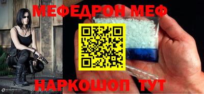 шишки Апшеронск