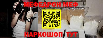 мдма Апшеронск