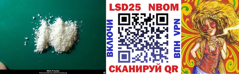 как найти закладки  Аша  KRAKEN   Лсд 25 экстази кислота 