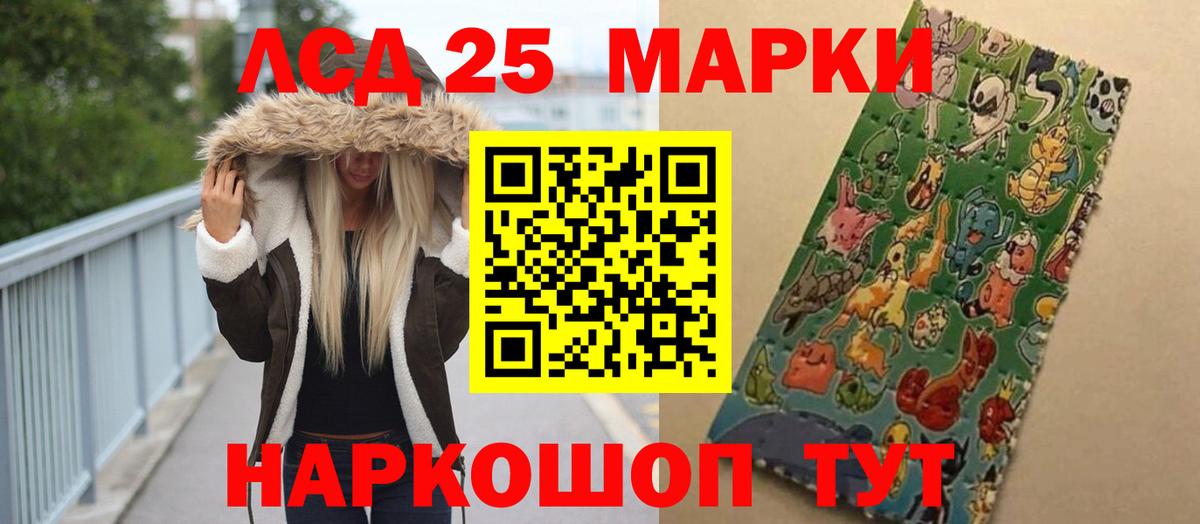 ЛСД экстази ecstasy  Аша 