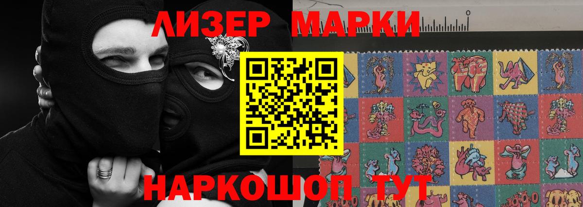 Аша  ОМГ ОМГ tor  LSD-25 экстази кислота  Вход с VPN  LSD-25 экстази ecstasy 