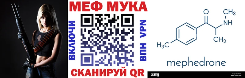 Мефедрон  Аша