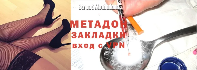 МЕТАДОН мёд  Аша 