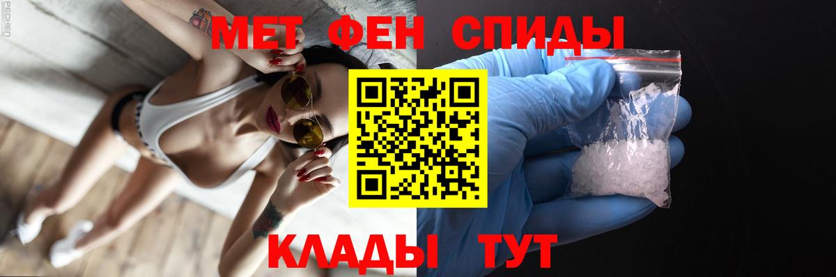 Метамфетамин кристалл Аша