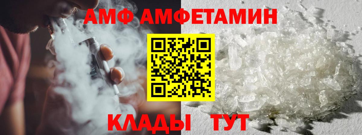 Первитин кристалл Аша