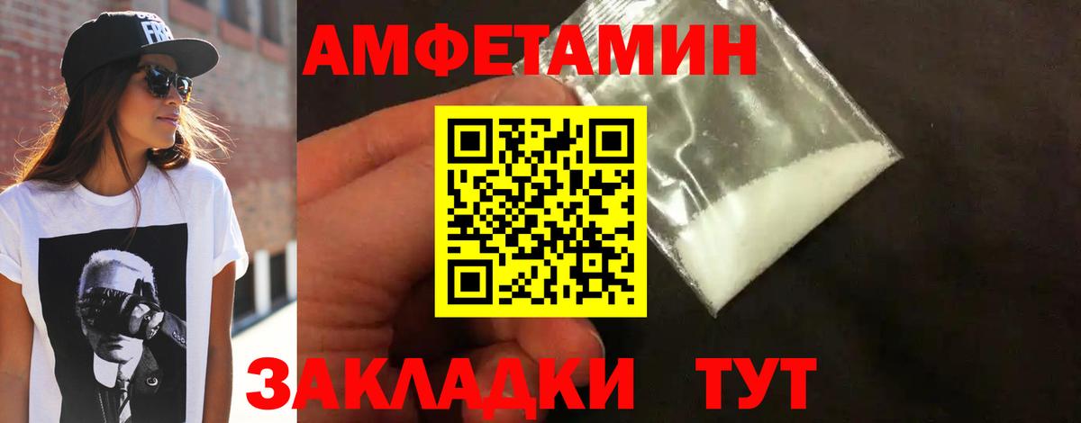 Первитин пудра  Вход с VPN  Первитин пудра  Аша 