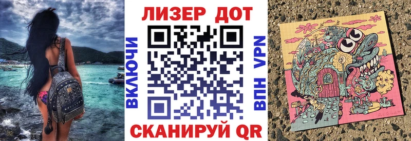 магазин  наркотиков  Аша  Марки N-bome 1,8мг 
