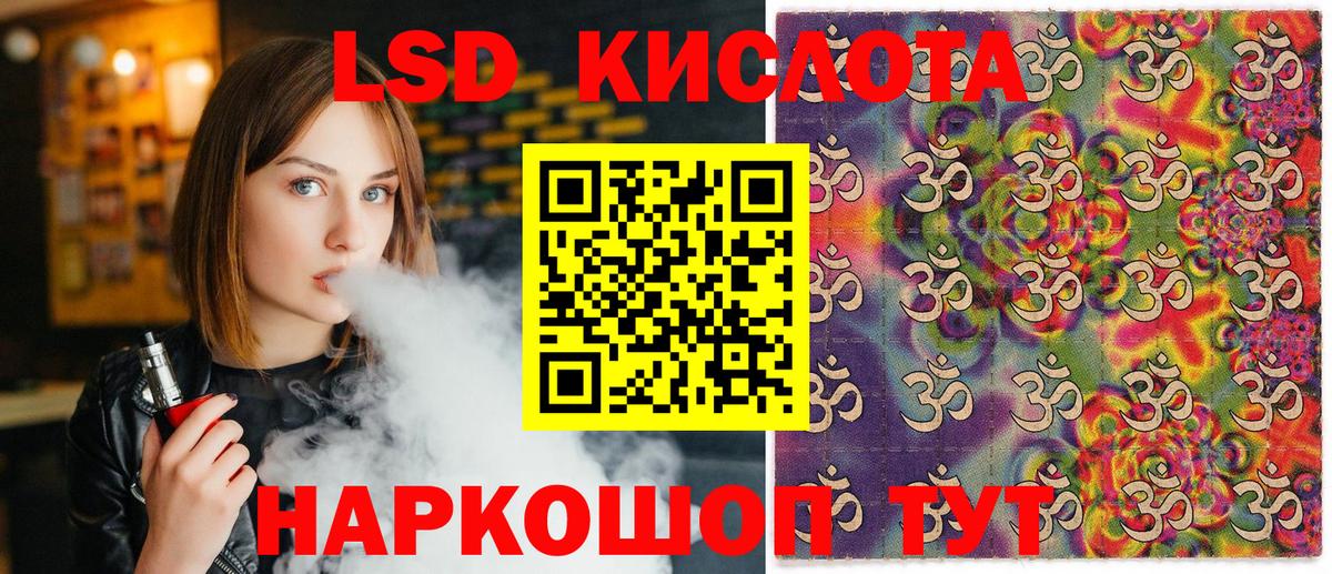 Марки N-bome 1,8мг Аша