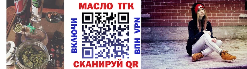 дарнет шоп  Аша  ТГК Wax 
