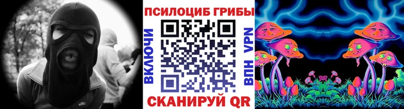 Галлюциногенные грибы Magic Shrooms  Аша 