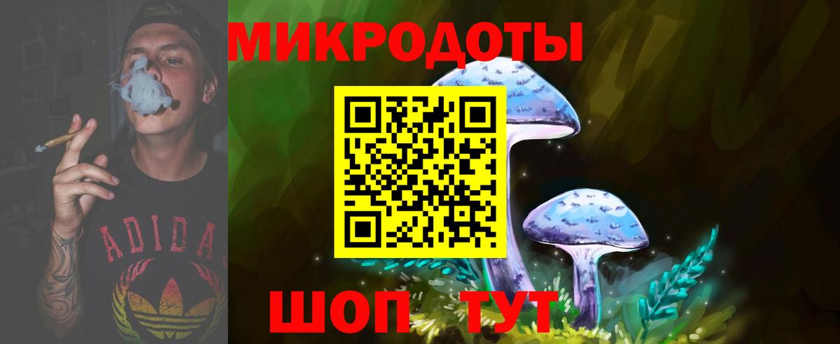 Псилоцибиновые грибы MAGIC MUSHROOMS Аша