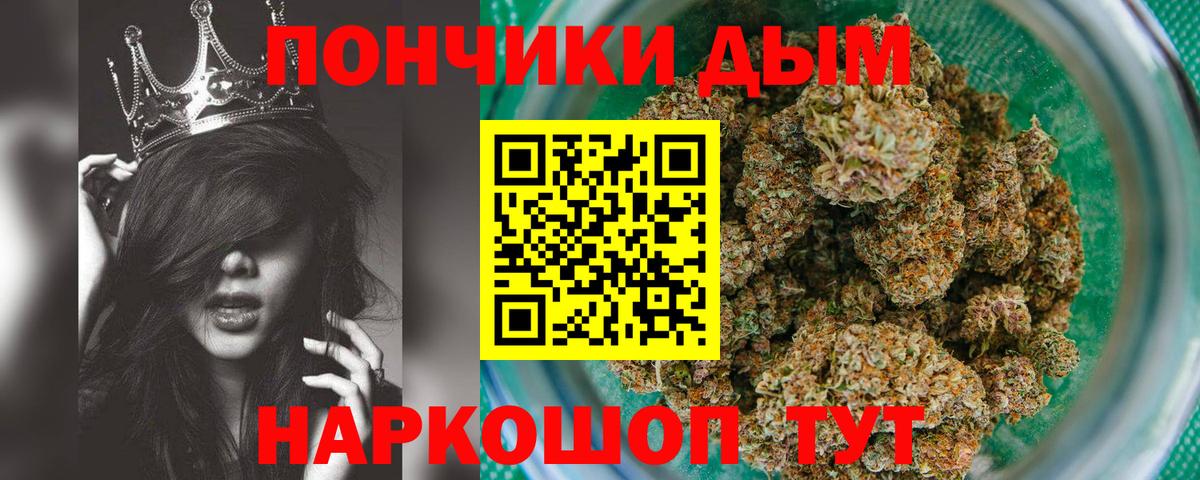 МАРИХУАНА семена  Аша  Каннабис VHQ  Бошки марихуана White Widow 