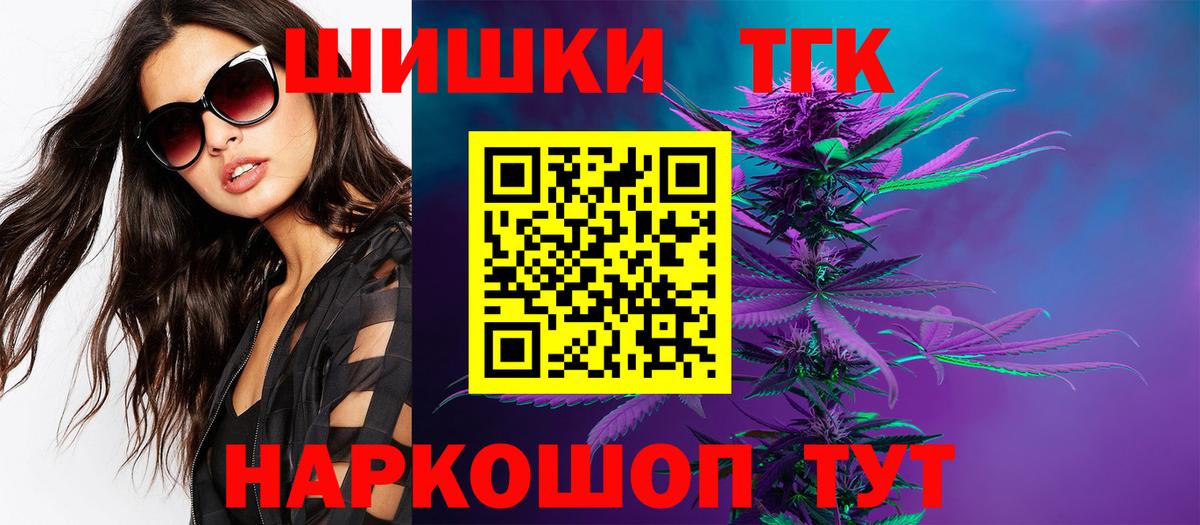 Бошки марихуана сатива  Бошки марихуана индика  Аша  Каннабис SATIVA & INDICA  Вход с VPN 